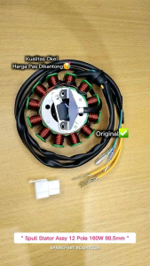 GSM Spull nozomi 12 pole 160W 885mm (GS 15D) sparepart motor roda tiga