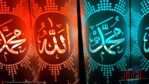 Jibril Lights: Lampu Hias Dinding & Meja Kaligrafi Allah & Muhammad Halftone