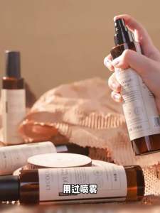 LYCOCELLE Garment Fragrance Spray 110ml Oud & Rose Fabric Refreshing Mist Odor Removal Anti-Static Clothing Spray