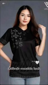 เสื้อคอโปโล โทนขาวดำ 🖤🤍 ผ้าไมโครสปอร์ต ใส่ได้ทั้งผู้หญิงและผู้ชาย