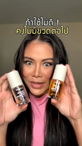 (ไม่มีกล่อง) โปรอุทภัย ออยบำรุงเส้นผม LACANA HAIR OIL ออย เซรั่มบำรุงผม