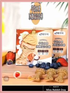 iChew Goat Milk Fruit Ice Cream Teething Sticks Snacks Treats Mix Flavor for Pet Dog 爱乐纯狗狗羊奶水果冰激凌磨牙棒混合口味洁齿磨牙棒宠物零食洁齿棒