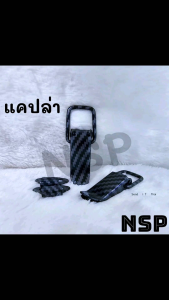 ไทเท รูปกลาง กิ๊ปล็อคกันชน ดำ 1คู่ - กิ๊ปล็อคกันชน ไทเท รุ้ง ดำทอง ดำ