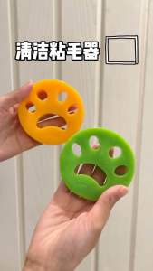 猫爪硅胶粘毛器 (1套12个) Silicone Hair Remover #猫🐱爪粘毛器也可以把它和脏衣服都丢进洗衣机，就变干净了.👍🏻👍🏻#可循环使用. #居家好物#干湿两用粘毛器