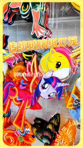 ✅🇲🇾ReadyStock✅2024新款中秋灯笼#PIKACHU灯笼#中秋灯笼#玻璃纸灯笼#Mid-Autumn Lantern#Traditional Handmade Lantern#新款儿童灯笼