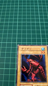 YUGIOH Japanese VOL 10598400 龙虾怪 Zarigun (N) HEAVY PLAYED 60%