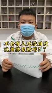 Màn bảo vệ hình xăm sau khi xăm