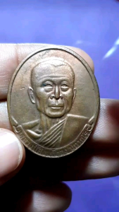 เหรียญหลวงพ่อสิงห์ทอง ปภากโร วัดป่าสุนทราราม จ.ยโสธร