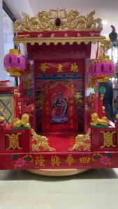 ศาลเจ้าที่จีน ตี่จู้เอี๊ยะ ศาลเจ้าที่ไม้ของคนจีน ขนาด 15นิ้ว 16นิ้ว และ18นิ้ว