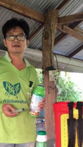 สารจับใบ คันไถทอง