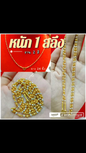 สร้อยคอ 2 สี m415 หนัก 1 สลึง เม็ด 2 มิล ยาว 24 นิ้ว เม็ดกลดน่ารัก งานLDแท้ สร้อยคอทองld  ทองชุบ