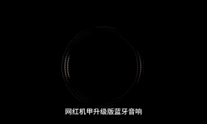 Transparents Battle Armor Wireless Speaker K07 PRO