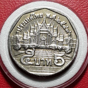 Koin Thailand Koleksi kuno 5 Bath Tahun 1988-2008