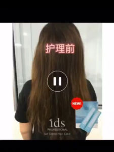 ids Express Repairing Treatment 20MLx12
