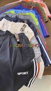 ‼️กางเกงกีฬาขาสั้น SPORT *พร้อมส่ง* ไซส์เล็ก/ใหญ่