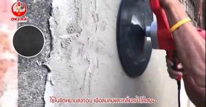 เครื่องขัดปาดหน้าปูน ผนังเบา OKURA A-OK-DWS360 Electric Drywall Sander เครื่องปาดปูนฉาบผนัง เครื่องขัดผิวปูนฉาบ เครื่องขัดหน้าปูนขัดละเอียดปูนฉาบและผสมปูน