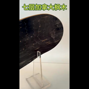 deck skateboard blank canadian maple 7.0/7.25/7.5/7.75/8.0/8.125/8.25/8.375/8.5 31*08 profesional deck