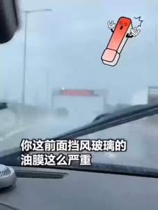 Glass Oil Film Remover Wipes Glass Car Window Cleaner Windshields Cleaner Lap Penyingkiran Filem Minyak Kaca 玻璃油膜去除湿巾