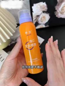 维C定妆喷雾1套2瓶Vitamin C Setting Spray 1 set of 2 bottles