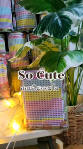 ออมสินปี๊บ​ ทรงกลม​ ฟรีตารางออมและ​สติ๊กเกอร์​(มีกันชื้น)​