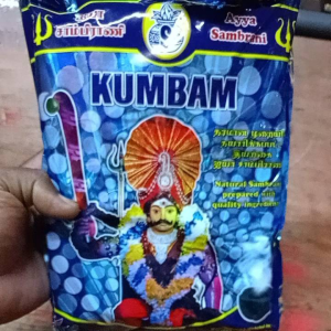 kumbam Ayya sambirani