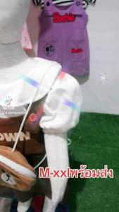 เสื้อผ้าร่องลาย สีขาวกรม+เอี๊ยมสกรีนลาย แถมกิ๊บโบว์ติดผม ผ้าดีใส่สบาย สวมใส่ง่าย เซตนี้น่ารักมากๆ