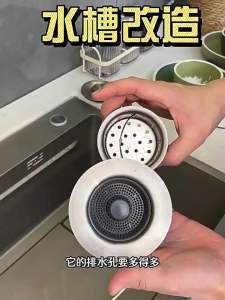 家用厨房洗菜盆漏水塞 | 洗碗池过滤网水槽芯 3 in 1 Kitchen Sink Drain StrainerKitchen Sink Strainer with Stopper Basket Filter for Drain