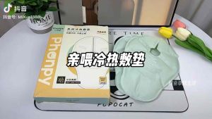 Phanpy Hot & Cold Breast Pad 小雅象乳房冷热贴