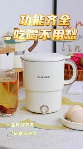 便携折叠热水壶 (0.8L) Portable Folding Kettle  #出门旅游或居家都可以备上这个便携式折叠烧水壶😍，烧个水，泡个茶，煮个泡面，烧个小火锅老灵了🤣#便携电热水壶 #出差旅行必备🌈.