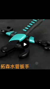 PRC 10" 15" Adjustable Universal QUICK Wrench Set Automatic AUTO Lock Snap Hook SPANNAR SPANNER