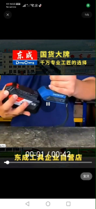 DONG CHENG DCPL03-14 20V 180NM CORDLESS BRUSHLESS IMPACT DRIVER DCA ADPL03-14 DCPL198 DCA ADPL198 DCPL208 DCA ADPL208 CWH TOOLS SDN BHD CWH TOOLS TRADING CWH GROUP