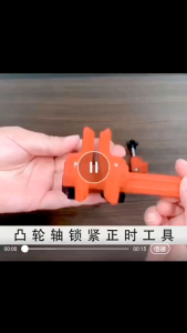 5PCS CAR ENGINE CAMSHAFT CAM LOCK CLAMP LOCKING CLAMPING HOLDER RETAINER TIMING ENJIN TOOL KIT GARAGE TOOL ALAT BENGKEL