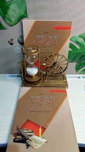 matan bidayatul hidayah makna pesantren-matan bidayatul hidayah makna petuk