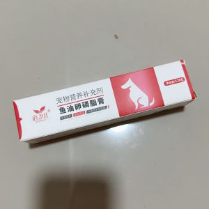 120g Daily pet Fish Oil paste Cat & Dog Salmon Oil Beauty Pet Fish Oil Lecithin 鱼油猫猫狗狗三文鱼油胶囊美毛宠物鱼油卵磷脂