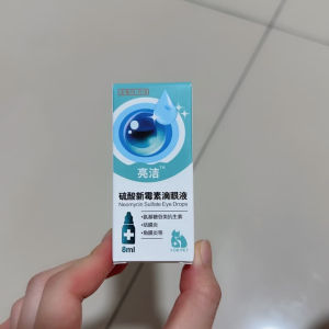 Pet eye drops 8ml dog cat eye drops pet eye drops to remove tears and remove eye feces 8ml