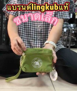 #lingkub5009 ขนาด 6 นิ้ว#กระเป๋าผู้หญิง#กระเป๋าสตางค์มีสายคล้องมือ มีสองช่องซิป