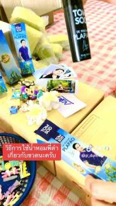 น้ำหอม ทอมโสด Tom Sod Plapao Perfume พี่ดำ กลิ่นปลาเผา 10 ml EDT กลิ่นใหม่ ของแท้