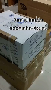 สินค้าอุปโภค บริโภคราคาพิเศษ ของกิน ของใช้ สินค้าเบ็ดเตล็ด พร้อมส่ง