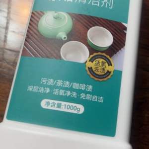 Shulu ผงกำจัดตราชั่งชาเกรดอาหารน้ำยาทำความสะอาดตราชั่งชาแท็บเล็ตที่มีชีวิตชีวาถ้วยชาชุดชาสารทำความสะอาดคราบชา