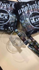 กาแฟเขาทะลุแบล็คแพ็คคู่