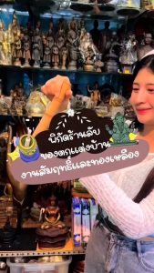 ที่จับประตู ทรง ม้วน ก้นหอย แบบ หันข้าง งานทองเหลืองแท้ๆ  H086-2  Ancient bronze Spiral-shape Side-face design