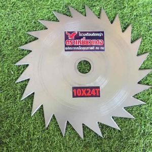 ใบตัน เหยี่ยวแดง 10*24ฟัน แหลม 1.5มิล ลับคมได้ แต่งฟันได้ ใบตัดหญ้า ใบกลม ใบวงเดือน ใบมีด ใบตัดหญ้า