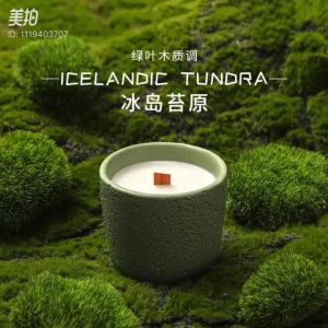 Iceland Tundra Aromatherapy Scented Candle Home Deco Long-Lasting Birthday Gift Christmas Present Gift Box Lilin Wax