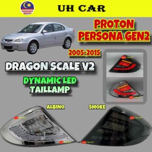 (DRAGON SCALE) (V2) Proton Persona Gen2 2005-2015 Dynamic Led Tail Lamp Taillamp Taillight Light Running Signal Albino