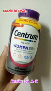แบ่งขาย 30 เม็ด ซองซิปล็อค Centrum Silver Women วิตามินรวมผู้หญิง 50+
