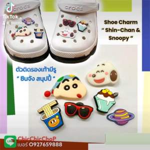 ชินจัง สนุปปี้ เซต 6 ชิ้น 🌈🔆🌸👠 ตัวติดรองเท้ามีรู ชิ้นชาย สด ให้ความสนธิ งานดี สีสด ✨🌸👠shoe Charm ชุดถุง 6 รูปภาพสำคัญ สัมผัสเจ้าของ Shin chan & snoopy กับชิ้นชายสด รูปแบบของงานดี สไตล์ที่ไม่จดจำตัด สำหรับที่มีรูปภาพสำคัญ ต้องรอรูปแบบของงานเป็นกา