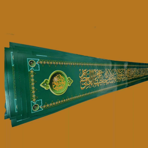 KALIGRAFI AYAT KURSI PANJANG 25 M X LEBAR 20 CM