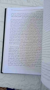 Fathul Bari 15 Jilid Fathul Bari Beirut DKI Syarah Sahih Bukhori