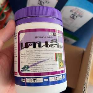 เคนลี่ 50g กำจัดใบกว้างในนาข้าว ในไร่หญ้า และสนามกอล์ฟ