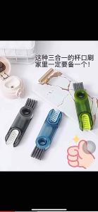 杯盖刷三合一清洁刷保温杯U型杯刷奶瓶杯口清洗神器硅热敷包